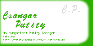 csongor putity business card